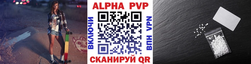 Купить закладку Гашиш  Канабис  АМФ  СК  Меф  COCAIN  Заречный