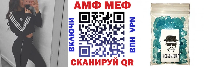 АМФЕТАМИН VHQ Купить где Заречный