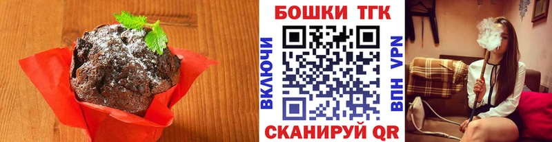 Купить закладки  Заречный  Еда ТГК конопля 
