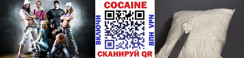 Купить  Заречный  КОКАИН VHQ 