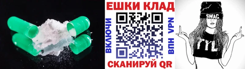 Купить закладки  Заречный  ЭКСТАЗИ VHQ 