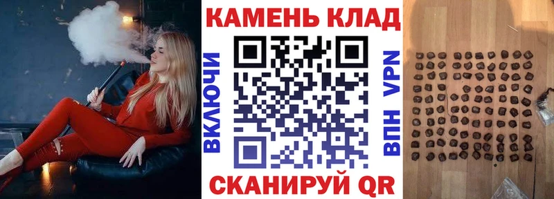 Гашиш Изолятор  Купить  Заречный 