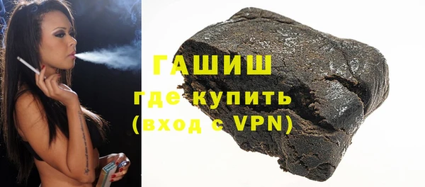 трава Лихославль