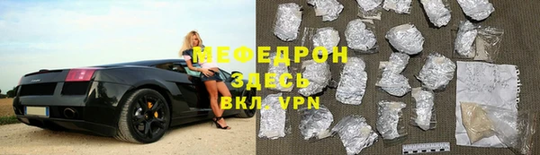 спайс Лагань