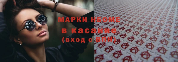 мяу мяу кристалл Ладушкин