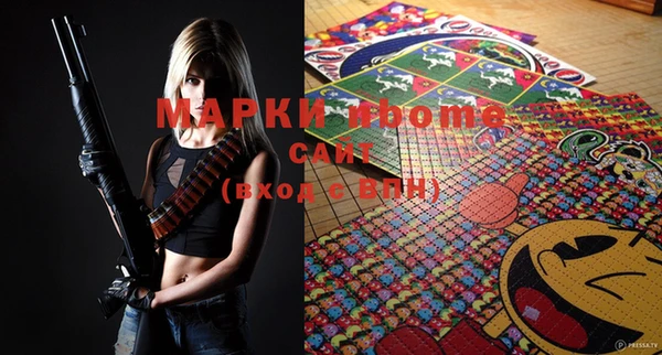 шишки Лиски