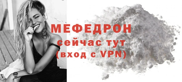 амфетамин Липки