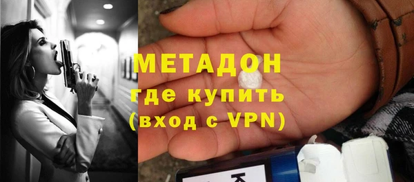 амфетамин Липки