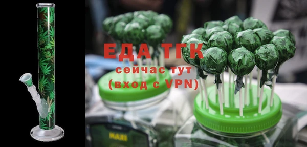 трава Лихославль
