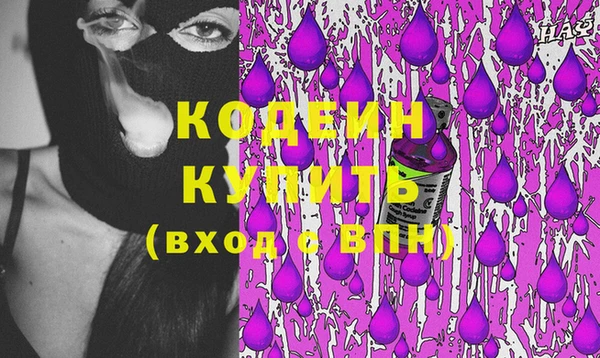 спайс Лагань