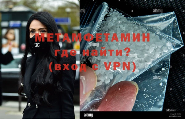 трава Лихославль