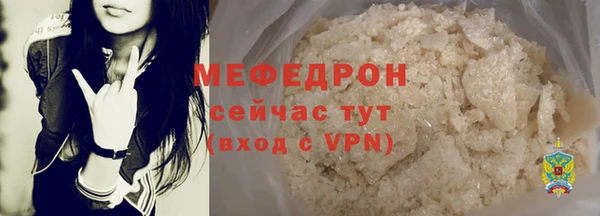спайс Лагань