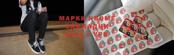 шишки Лиски