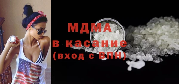 трава Лихославль