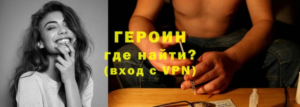 мяу мяу кристалл Ладушкин