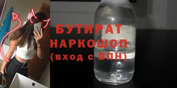 спайс Лагань