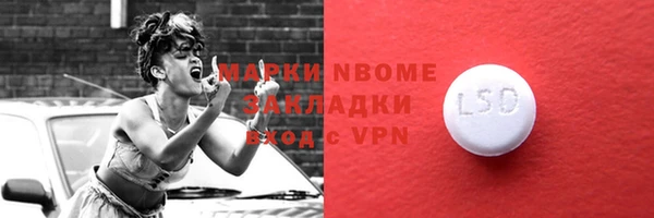 амфетамин Липки