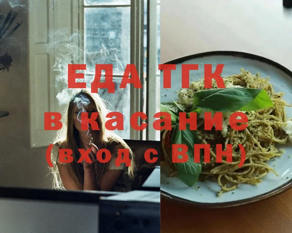 мяу мяу кристалл Ладушкин