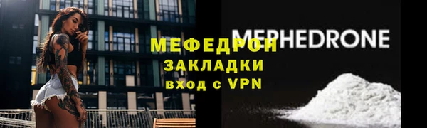 спайс Лагань