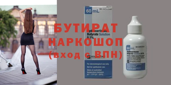 амфетамин Липки