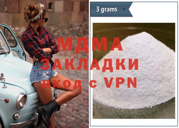шишки Лиски