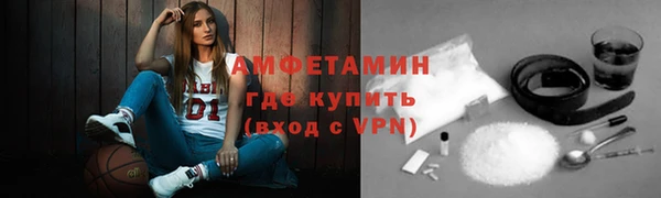 шишки Лиски
