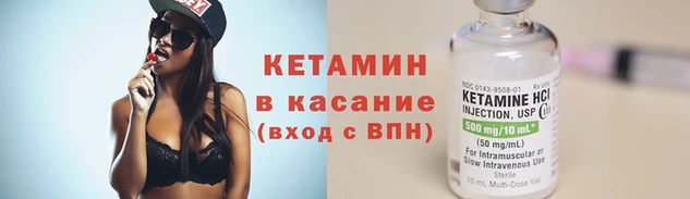 трава Лихославль