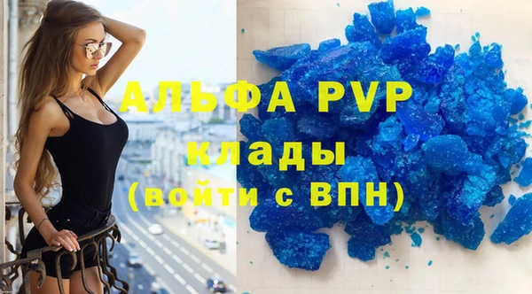 трава Лихославль