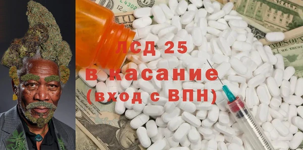 мяу мяу кристалл Ладушкин