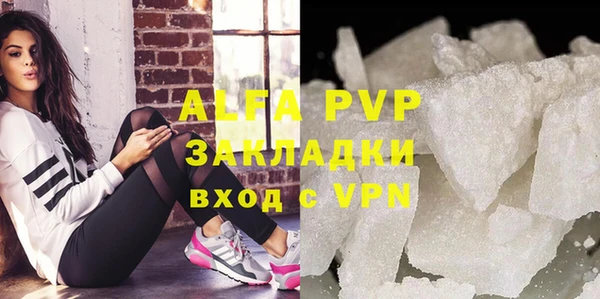 Альфа ПВП Лабытнанги