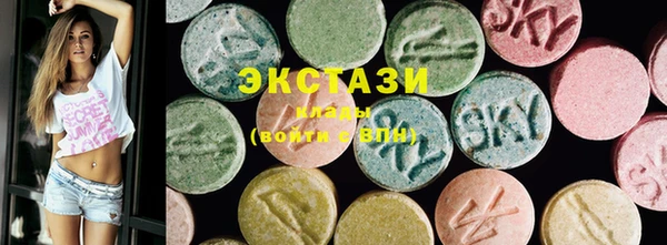мяу мяу кристалл Ладушкин