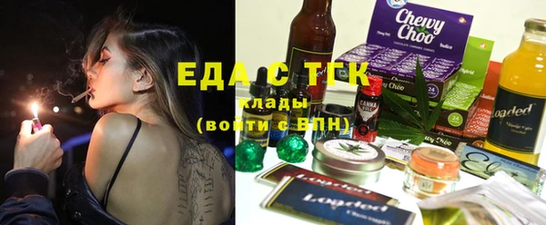 мяу мяу кристалл Ладушкин