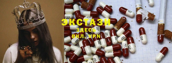 шишки Лиски