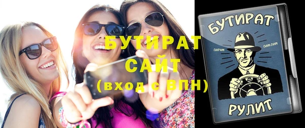 мяу мяу кристалл Ладушкин