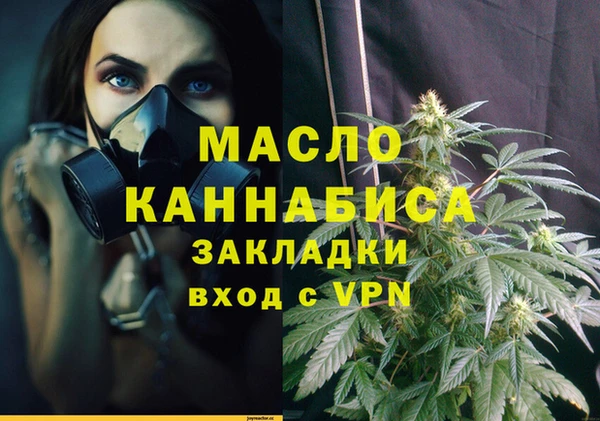 трава Лихославль