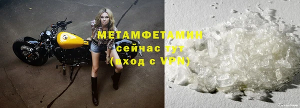 амфетамин Липки