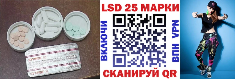 Купить где  Заречный  LSD-25 экстази кислота 