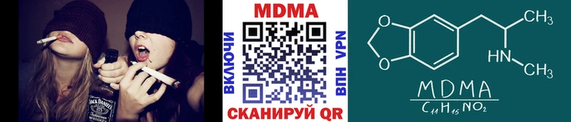 МДМА кристаллы  Купить закладки  Заречный 