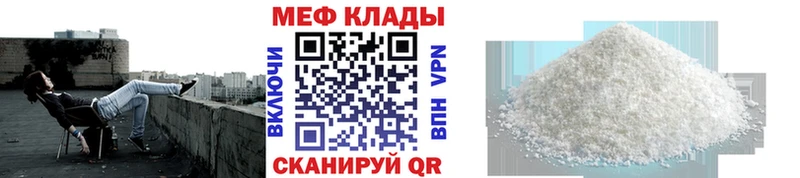 Купить где  Заречный  МЯУ-МЯУ VHQ 