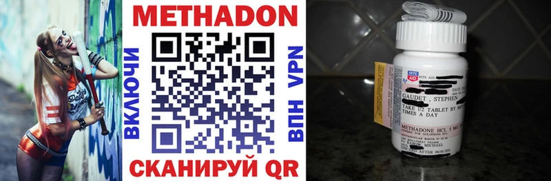 Купить закладки  Заречный  Метадон VHQ 