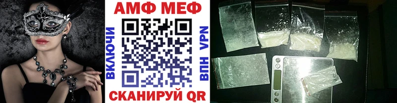 Метамфетамин мет Заречный