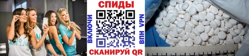 Купить  Заречный  Метамфетамин винт 