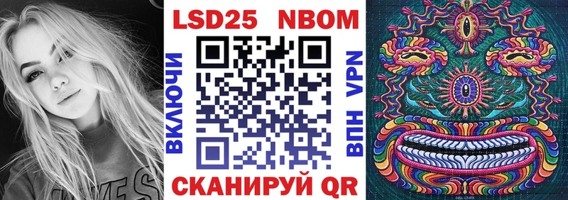 Наркотические марки 1,5мг  Купить  Заречный 